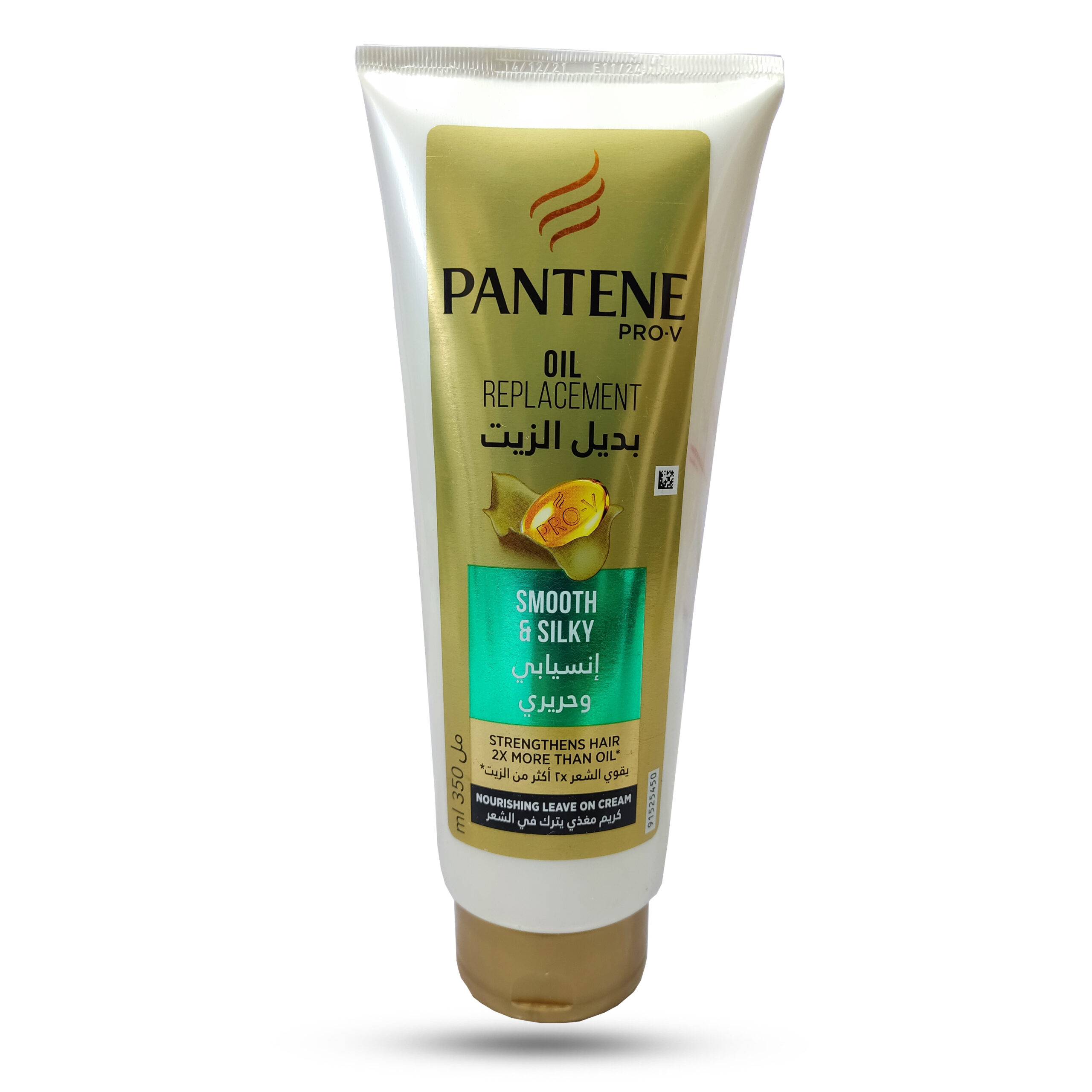 کرم مو پنتن مدل SMOOTH & SILKY حجم 350 میلی لیتر