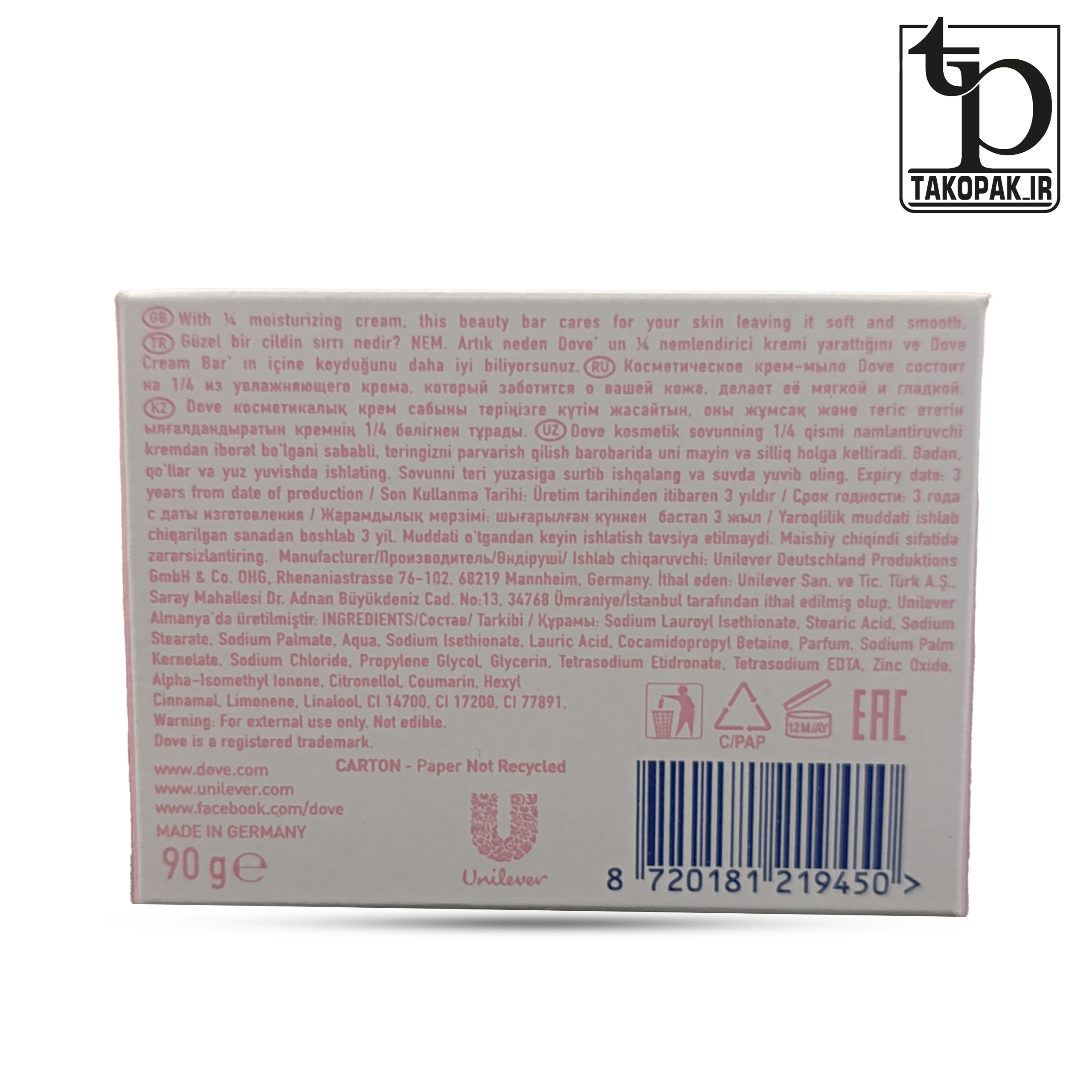 صابون Pink داو 90 گرمی آلمانی با نرمکنندگی و لطافت پوست