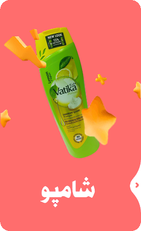 محصولات مو