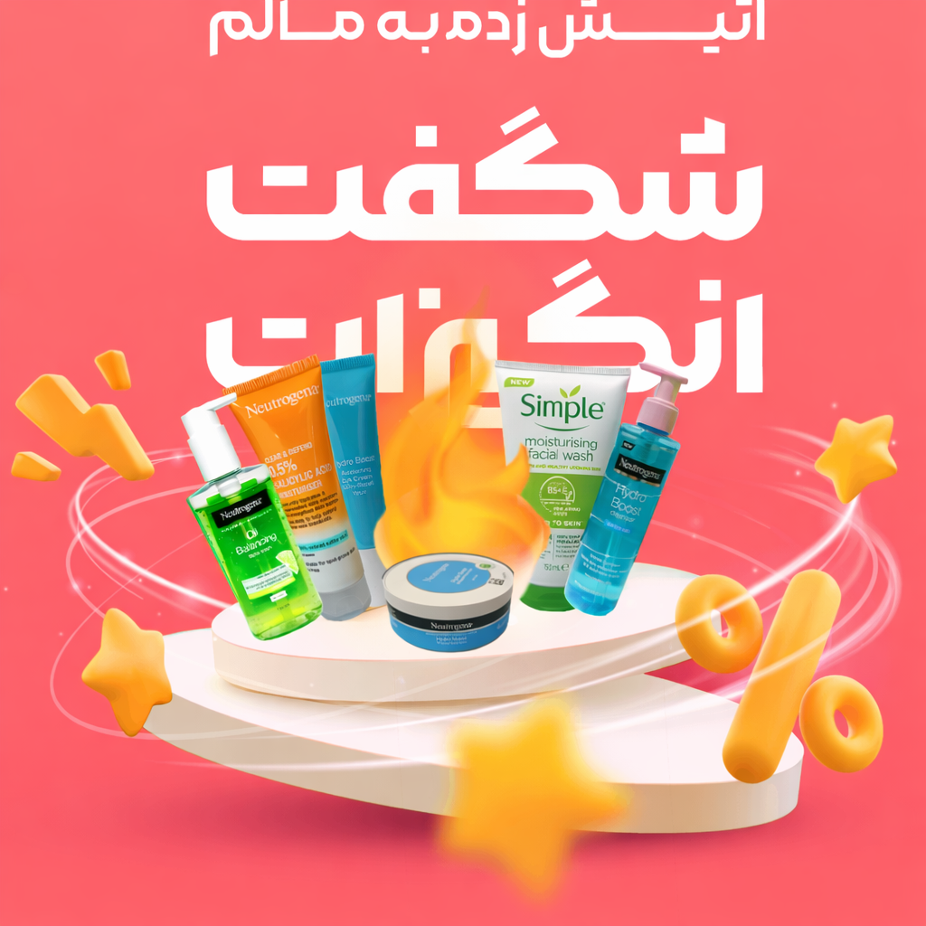 بنر شگفت انگیز